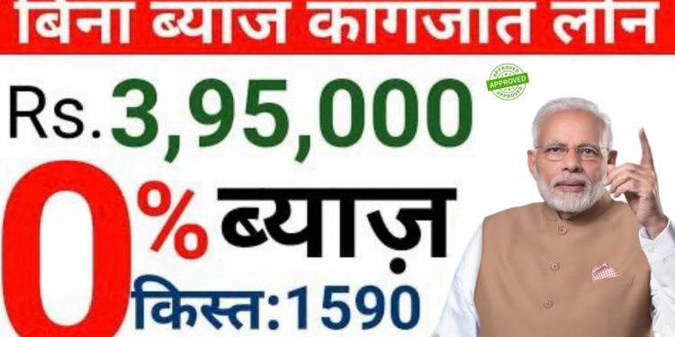 Instant Personal Loan | No paperwork apply Personal Loan | Aadhar card loan apply online in India