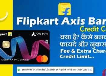 Flipkart Axis Bank Credit Card Kya hai | Kaise Milega | Apply Online | Uses Benifits | Fee & Charges