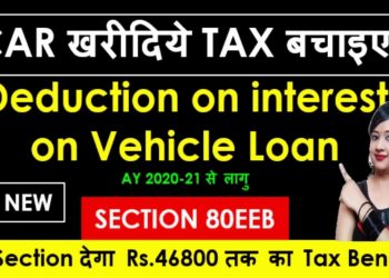 NEW Income Tax Deduction u/s 80EEB on car loan | Deduction on E-Vehicle loan interest| 80EEB