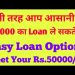 Easy Loan Options upto Rs.50000/- | How to  get Get Rs.50000/- Business Loan