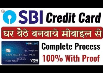 How to Apply for SBI Bank Credit Card Online | SBI Credit Card online apply 2020 | SBI Credit Card