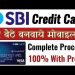 How to Apply for SBI Bank Credit Card Online | SBI Credit Card online apply 2020 | SBI Credit Card