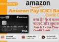 Amazon pay Credit Card Apply Online | Kya hai  Kaise milega | Uses | Benefits | Charges