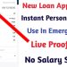 Instant personal loan !! New Loan App !! No Salary Slip !! Cash Loan App 2020 with Proof !! MyKredit