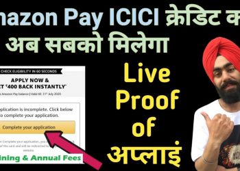 Credit Card without Income Proof | Amazon Pay Icici Credit Card Apply