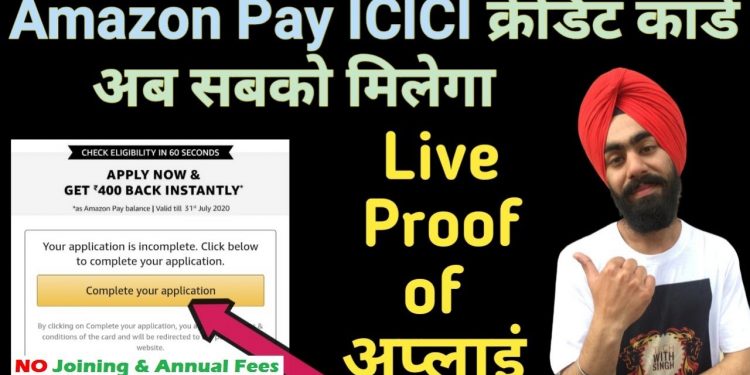 Credit Card without Income Proof | Amazon Pay Icici Credit Card Apply