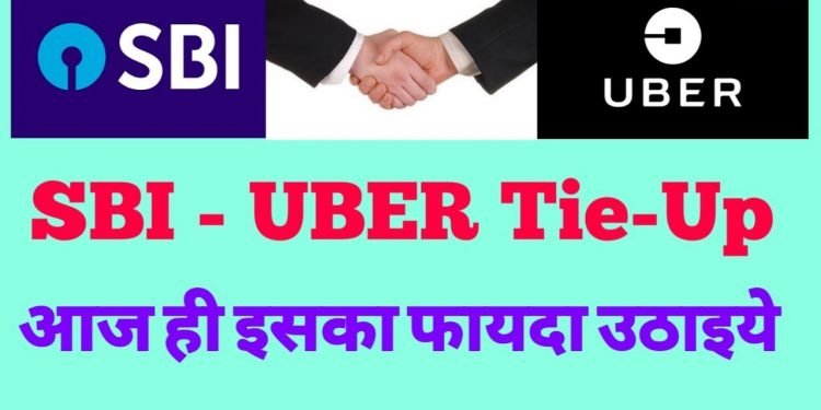 SBI-UBER Tie Up | How to get SBI Car Loan for UBER | SBI Commercial Car Loan