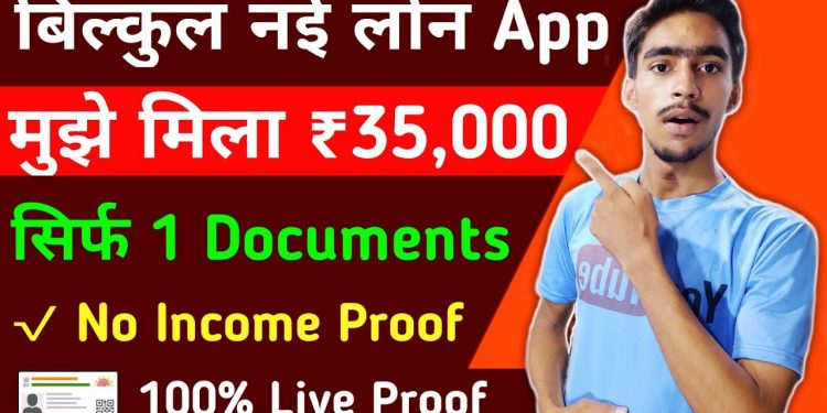 Instant Personal Loan/Loan Kaise Le Mobile Se/Online Loan Kaise Le/New Loan App/Loan App/Aadhar Loan