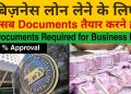 Documents Required for Business loan in india | Business Loan Hindi