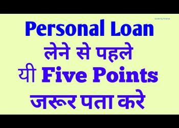 Five Hidden Rules of Personal Loan | Five Point You Should Know Before Applying Personal Loan