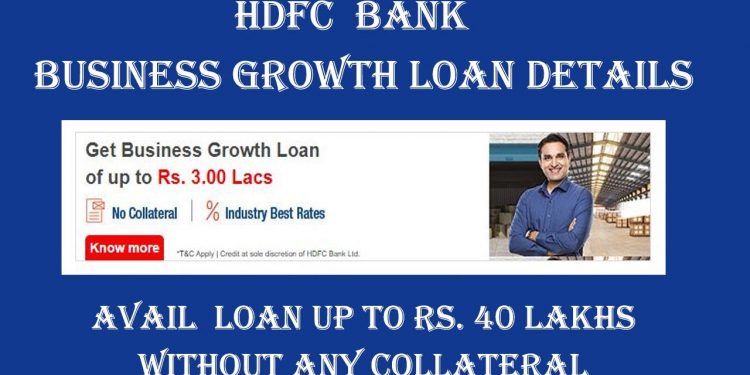 How to get Hdfc Bank Business Laon || hdfc bank preapproved business loan | #hdfcloan