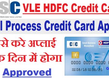 CSC VLE HDFC Credit Card Apply 2020 | how to apply hdfc credit card online csc vle | By AnyTimeTips