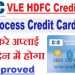 CSC VLE HDFC Credit Card Apply 2020 | how to apply hdfc credit card online csc vle | By AnyTimeTips
