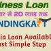 Instant Business Loan for Self Employed || All in India Available || Lendingkart Loan ||