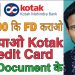 How to apply kotak credit card FD against | How to apply kotak credit card without income proof