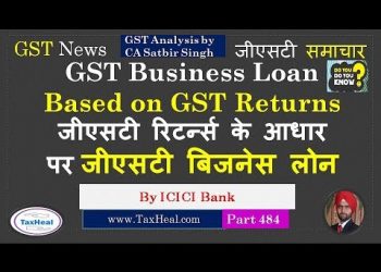 ICICI Bank GST business Loan based on GST returns : GST news 484