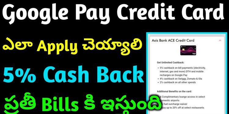 How To Apply Google Pay Credit Card || In Telugu || Google Pay Credit Card || Gtricks