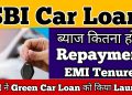 SBI launched Green Car Loan | SBI Car Loans Eligibility, Inerest rate, EMI and Repayment charges