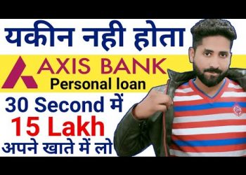 Axis Bank Personal loan apply online |instant Loan | personal loan apply without document axis Bank