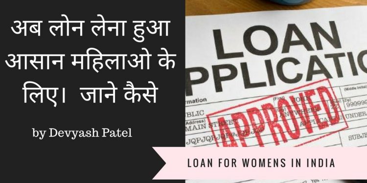 Government Scheme for Business Startups : Women Entrepreneurs Loan Schemes