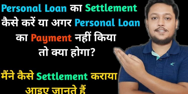 Personal Loan Settlement | if we don't pay personal loan | Credit Card Settlement | Loan settlement