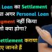 Personal Loan Settlement | if we don't pay personal loan | Credit Card Settlement | Loan settlement