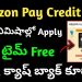 Amazon pay ICICI Bank credit card full details ! How to apply Amazon pay ICICI credit card telugu