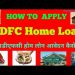 How to Apply HDFC Housing Loan | Details Guidelines on HDFC Housing Loan