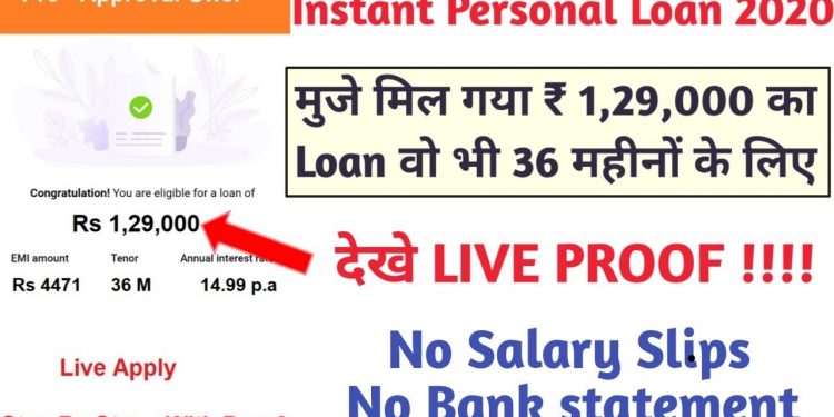 Instant Personal Loan With Live Proof || No Salary Slips || No Bank Statements || Tenure -36 Months