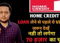 Home credit hidden charges  | Home Credit | Home Credit Personal Loan