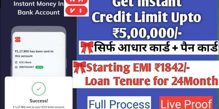Navi Instant Personal Loan Online Rs.35,000/- Aadhaar+Pan card Only | EMI Starting Rs.1842-Live Show