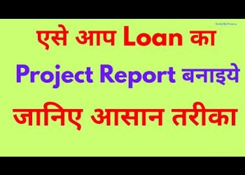 How to Make Project Report for New Business Loan | Complete Guide on Project report making