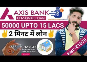 Axis Bank Instant Personal Loan Apply Online | without document loan | Bad Credit Loan #loan