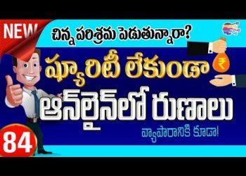 Business loans | Apply for SME business loans in online without Surety | Lending Kart – 84