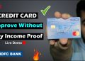 Apply credit card without any income proof | 50k starting limit | SaQib Raza