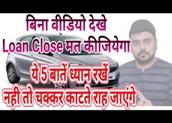 Must watch before closing car loan | Hindi 2018