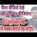 Must watch before closing car loan | Hindi 2018