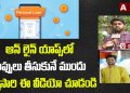 Online Loan Apps Fraud Revealed By Victim | Bank Instant Personal Loans | Loan Apps Harrasment | ABN