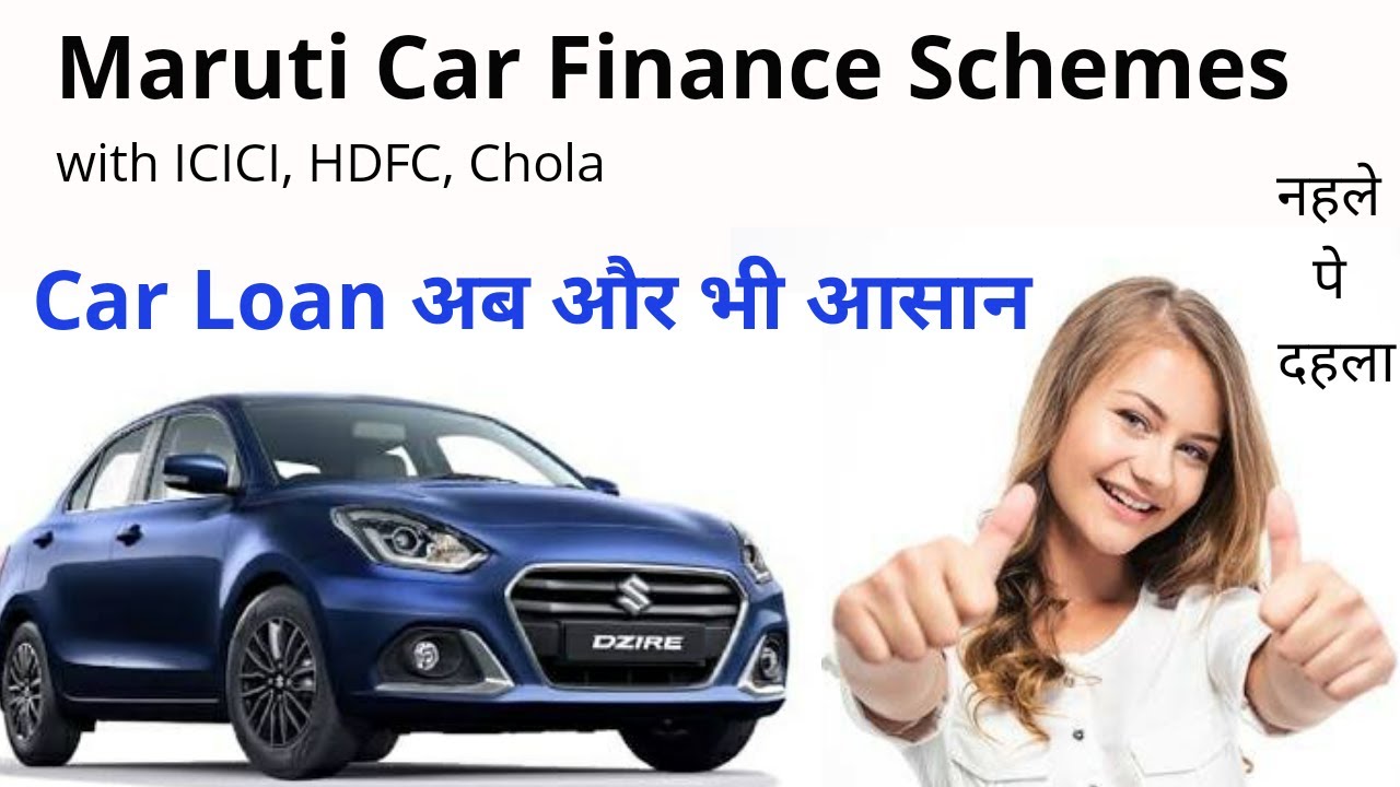 car finance scheme