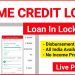 Home credit personal loan upto 2 lakh | Tenure 48 month | No income proof | live proof in India
