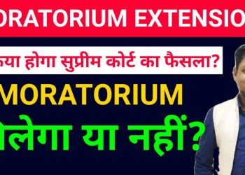 My opinion on Supreme court final decision|Moratorium extension for personal loan credit card