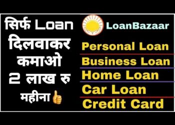 Personal Loan Business Loan Home Loan Car Loan |LoanBazaar