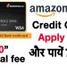 Apply Amazon Pay Icici Bank Credit card Get Rs.750 Back | Detail How to apply amazon pay credit card