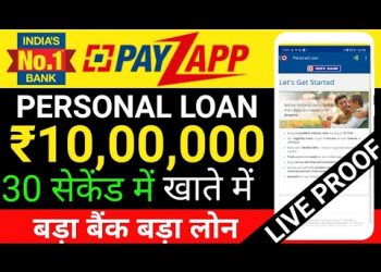 HDFC PayZap Instant Personal loan | Get 10 lakh loan | hdfc loan Apply 2020 | Aadhar Card loan Apply