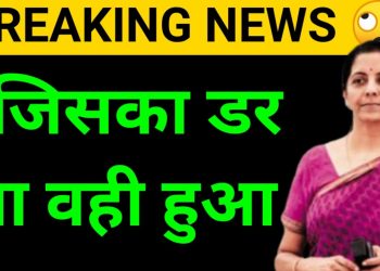 Finance Minister BIG announcement for personal loan credit card defaulter|Budget 2021