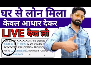 Emergency loan Instant | Personal loan Apply online without income proof | Aadhar Card #loan apply