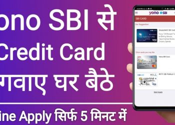 How to Apply SBI Credit Card in Yono App | SBI Yono App Se Credit Card Kaise Apply Kare