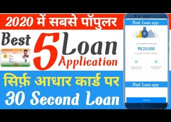 Best 5 Instant Personal loan app India | 0% interest loan app | Online loan app | New loan app India