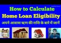 How to Calculate Your Home Loan Eligibility | Know Your  SBI Home Loan Eligibility