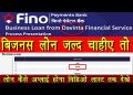 Fino Bank Introducing Business Loans for FPB Merchants from Davinta Financial Service